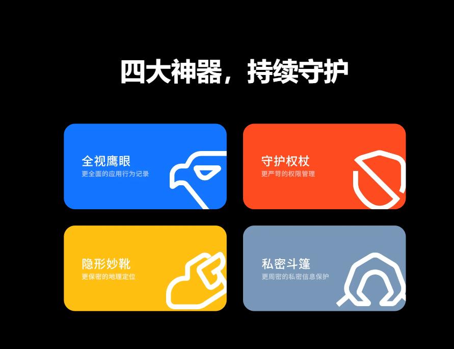 六一儿童节:保护未成年人的信息世界,Flyme10全方位守护