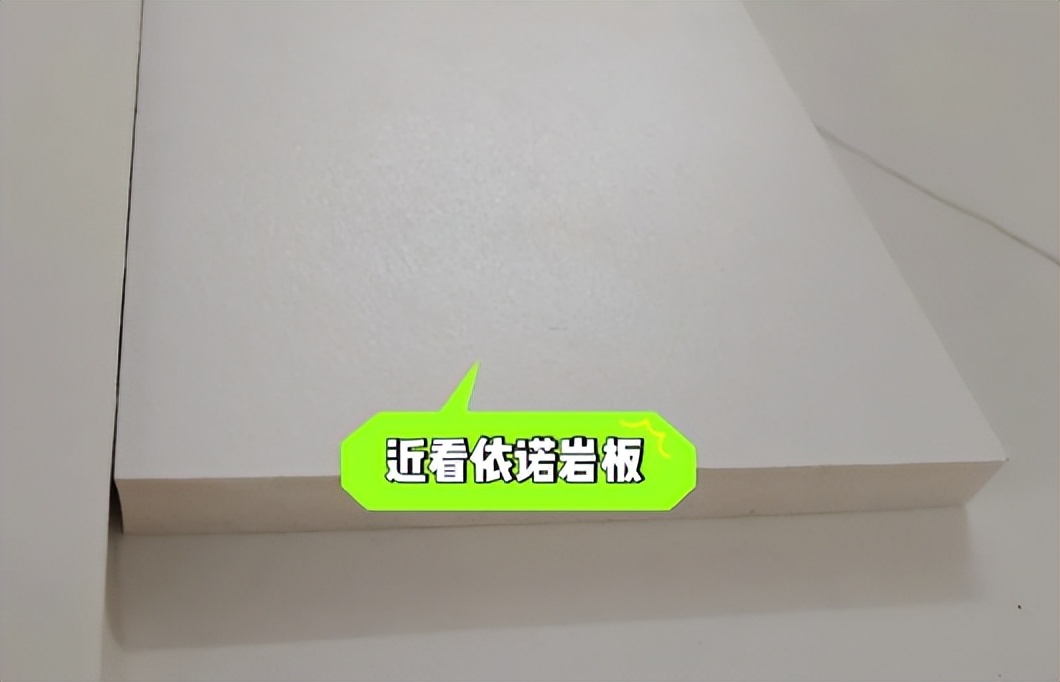 依诺和德利丰岩板哪个好,伊诺岩板和德利丰岩板