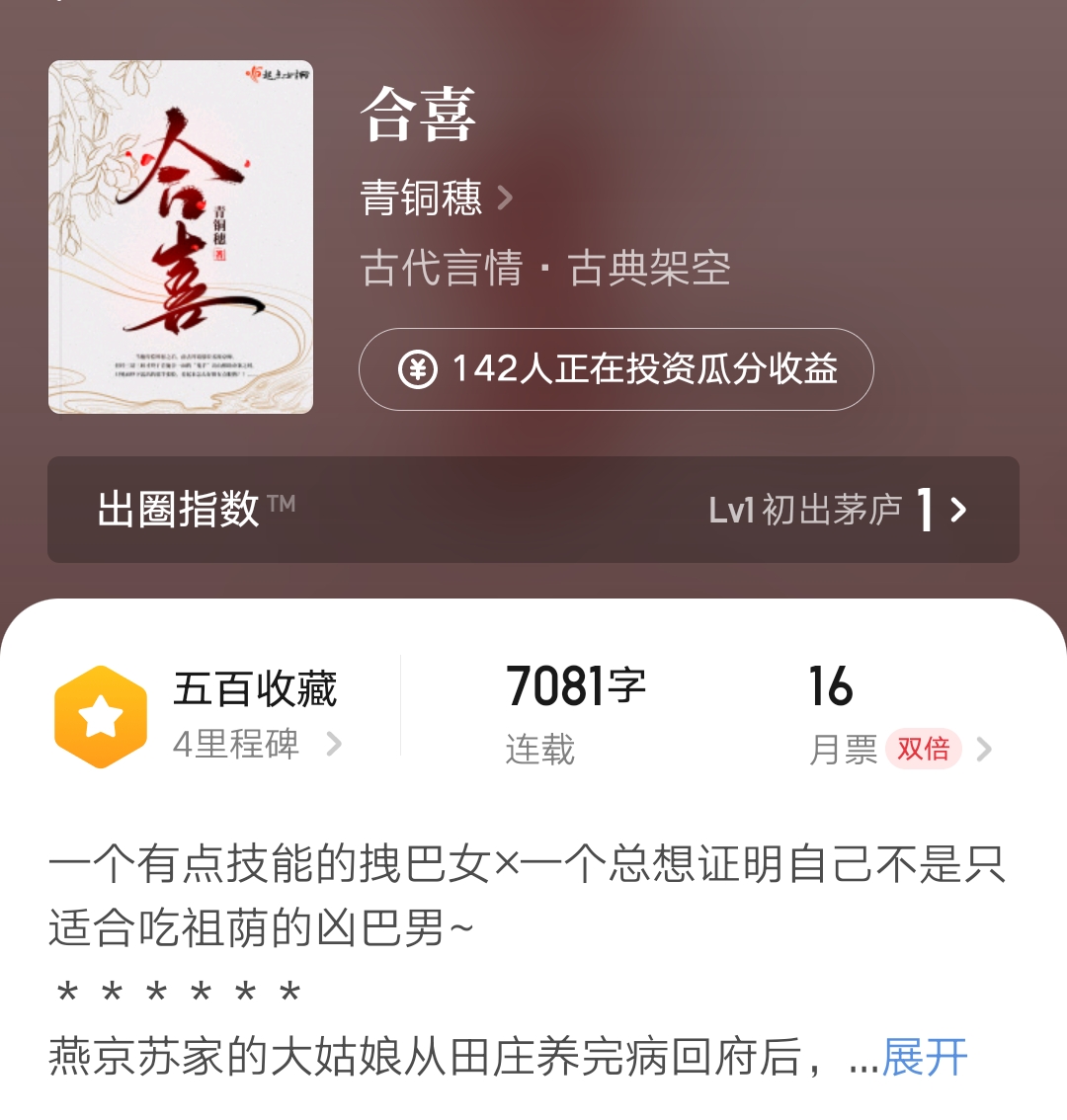 12位人气作者新书来袭,20位人气作者新书来袭