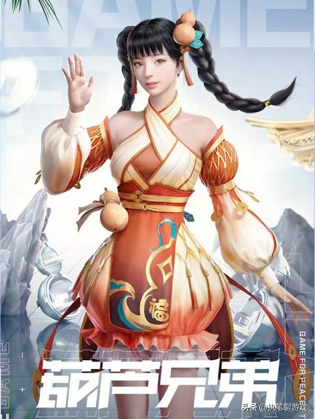 “吃鸡”官宣新军需，1个粉级被光子紧急删除！玩家凌晨3点留证据