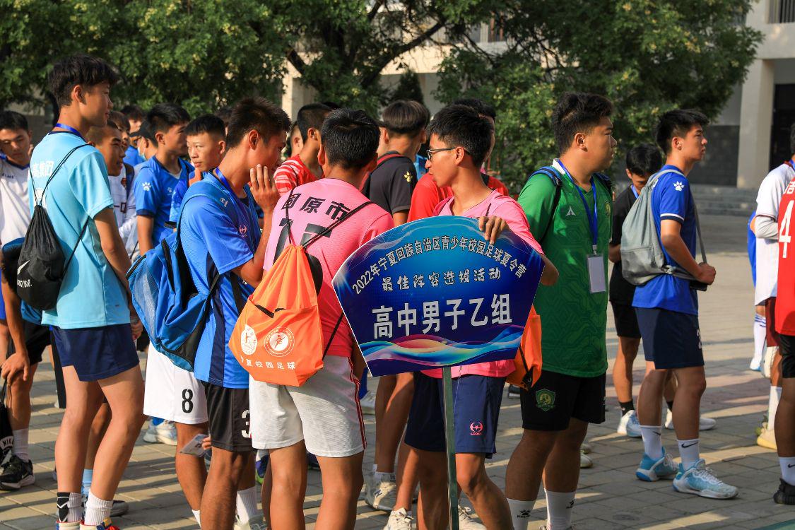 全国青少年校园足球夏令营u13,2021青少年校园足球夏令营