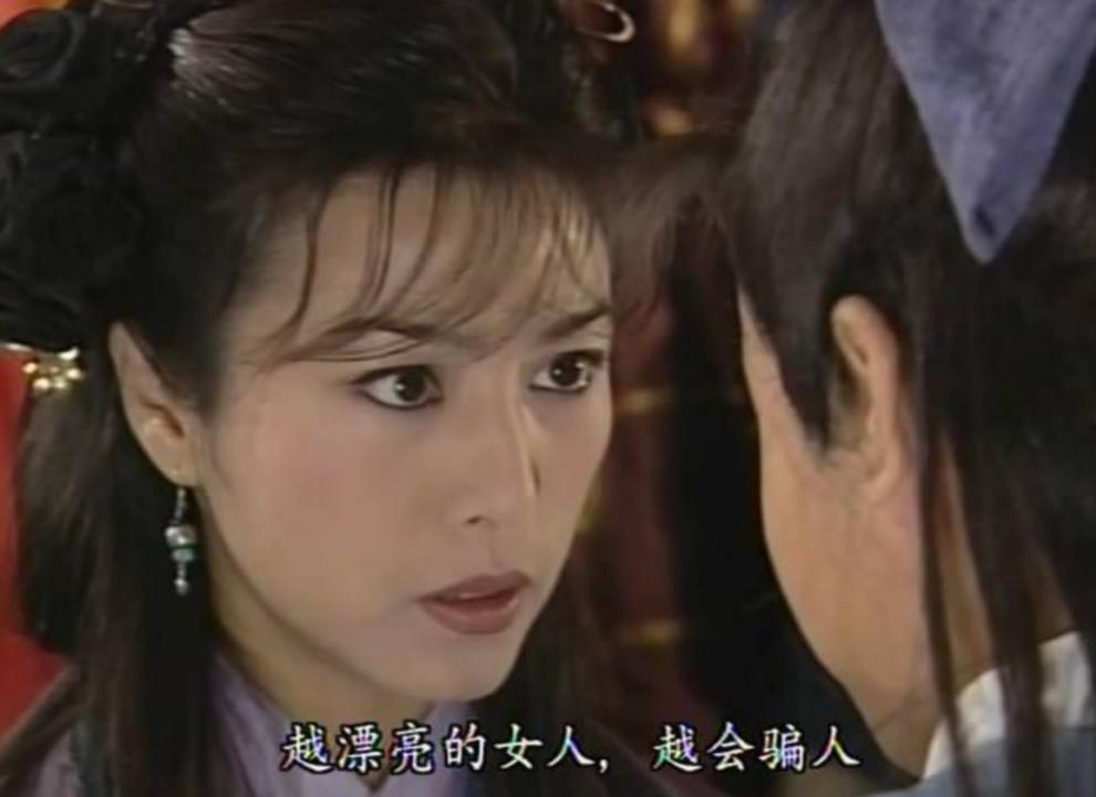 鑳″啗鐗堝皠闆曡嫳闆勪紶涓殑绁為洉渚犱荆,鑳″啗婕旂殑灏勯洉鑻遍泟浼犵涓夊崄涓冮泦