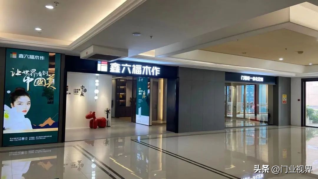 专访鑫六福木门董事长卢靖凯|为中国新青年筑福家,是我们的使命