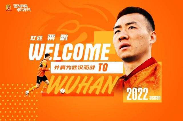 中超最新消息天津,2019中超联赛天津赛程表