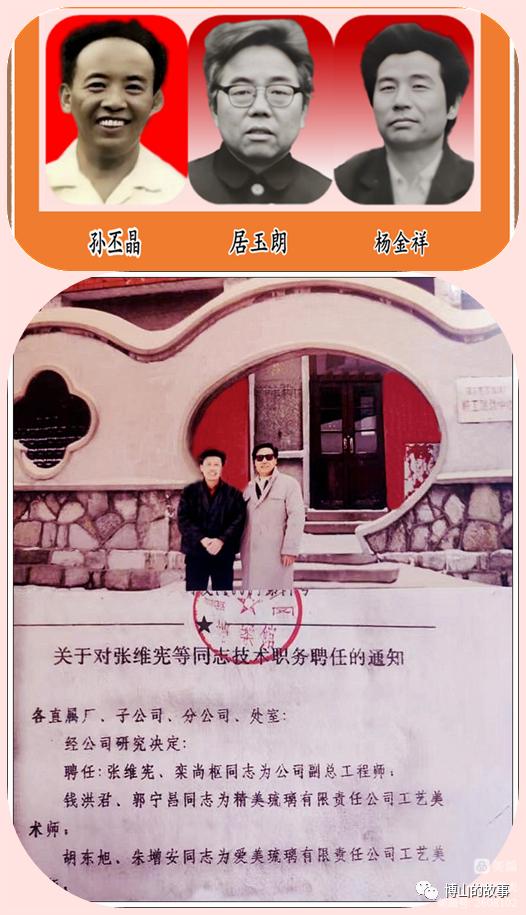 博山美术琉璃厂好吗,博山美术琉璃厂四个大师