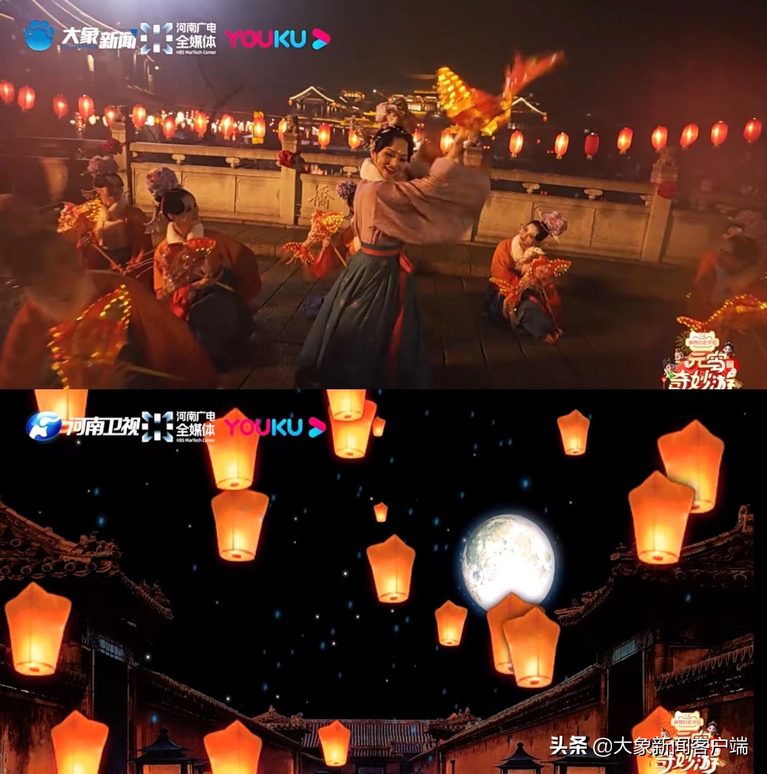 河南卫视元宵奇妙游好精彩,河南卫视元宵奇妙游节目表