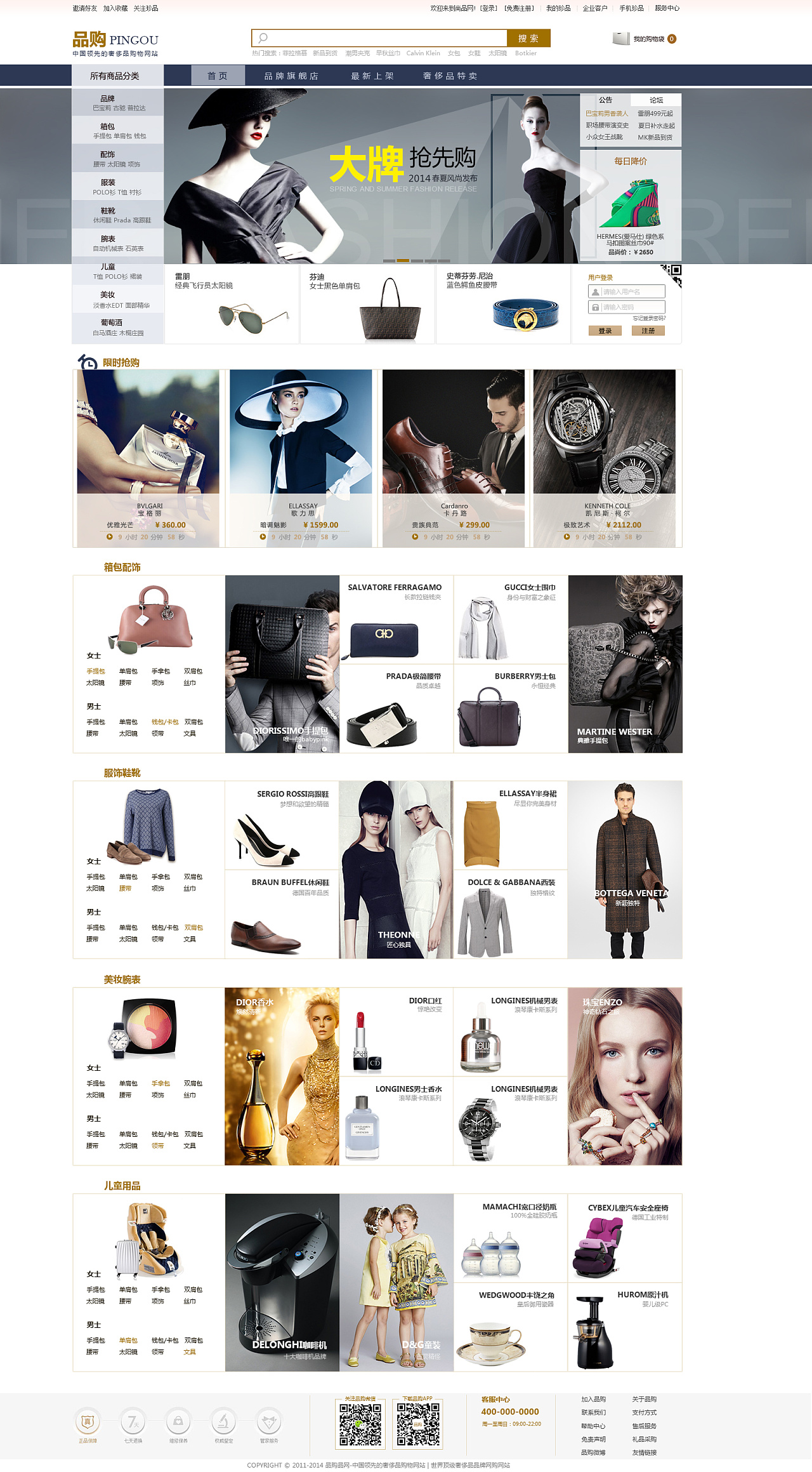 渠道营销的任务是什么,宣传渠道和营销渠道一样吗