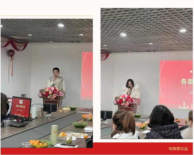 新征程，新起点—2022年A钢网年会