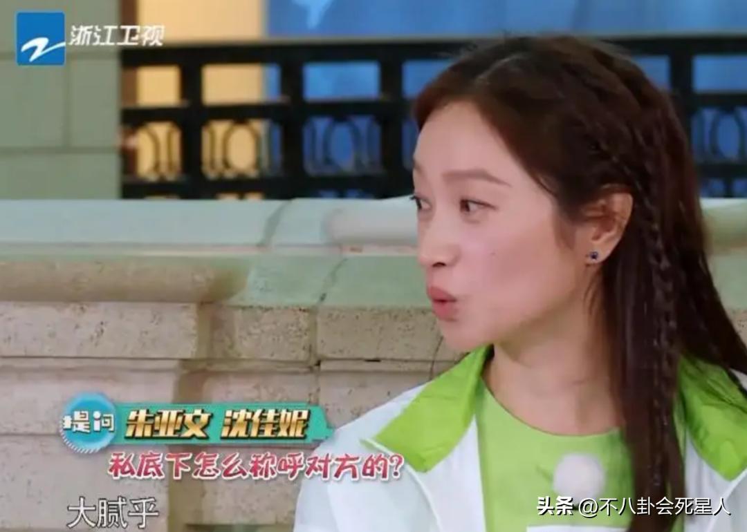 朱亚文和老婆亲密互动,朱亚文和媳妇的恩爱合照