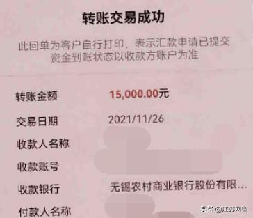 留学生买飞机票被骗200万,好心帮朋友买飞机票被骗5万