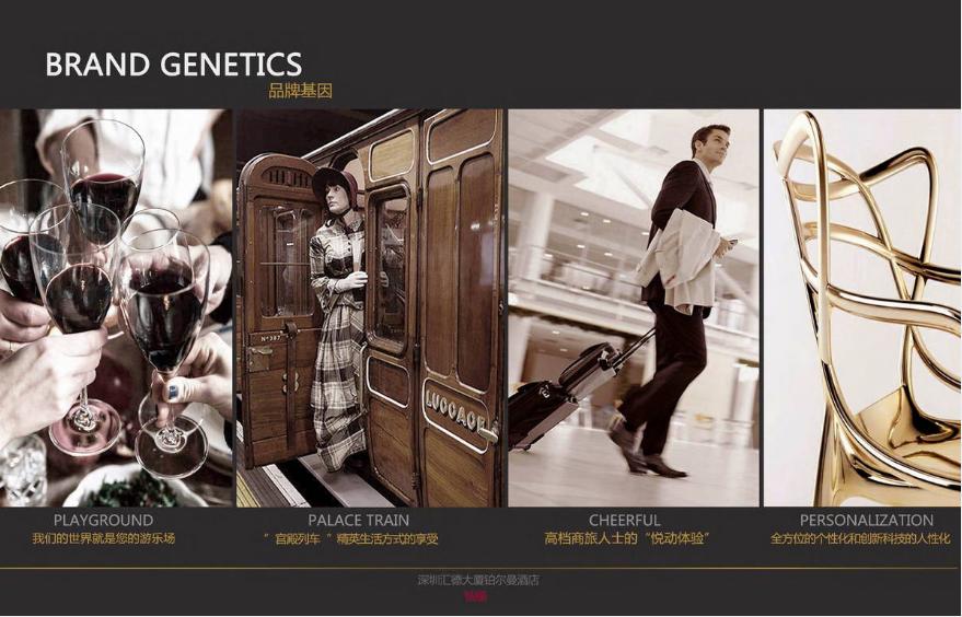 铂尔曼酒店文化,铂尔曼酒店新开业