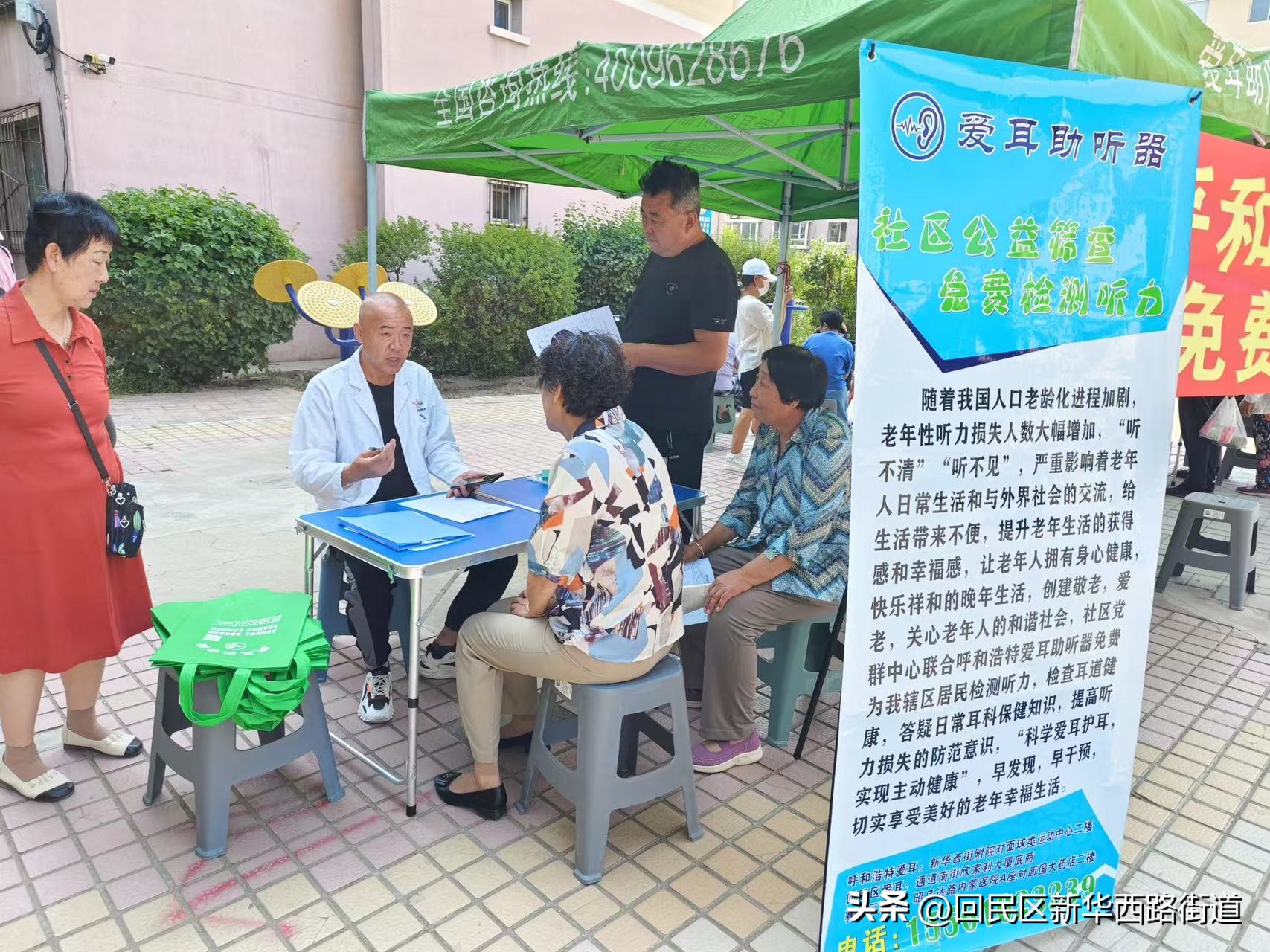 党建引领添活力暖心服务惠民生,党建引领传递公益新风