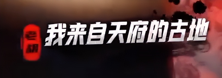 铁三角rapper蛋仔真名,rapper法老真名的由来