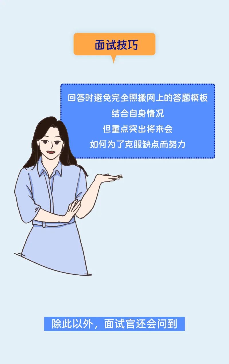 世界500强经典面试题,世界500强的面试题