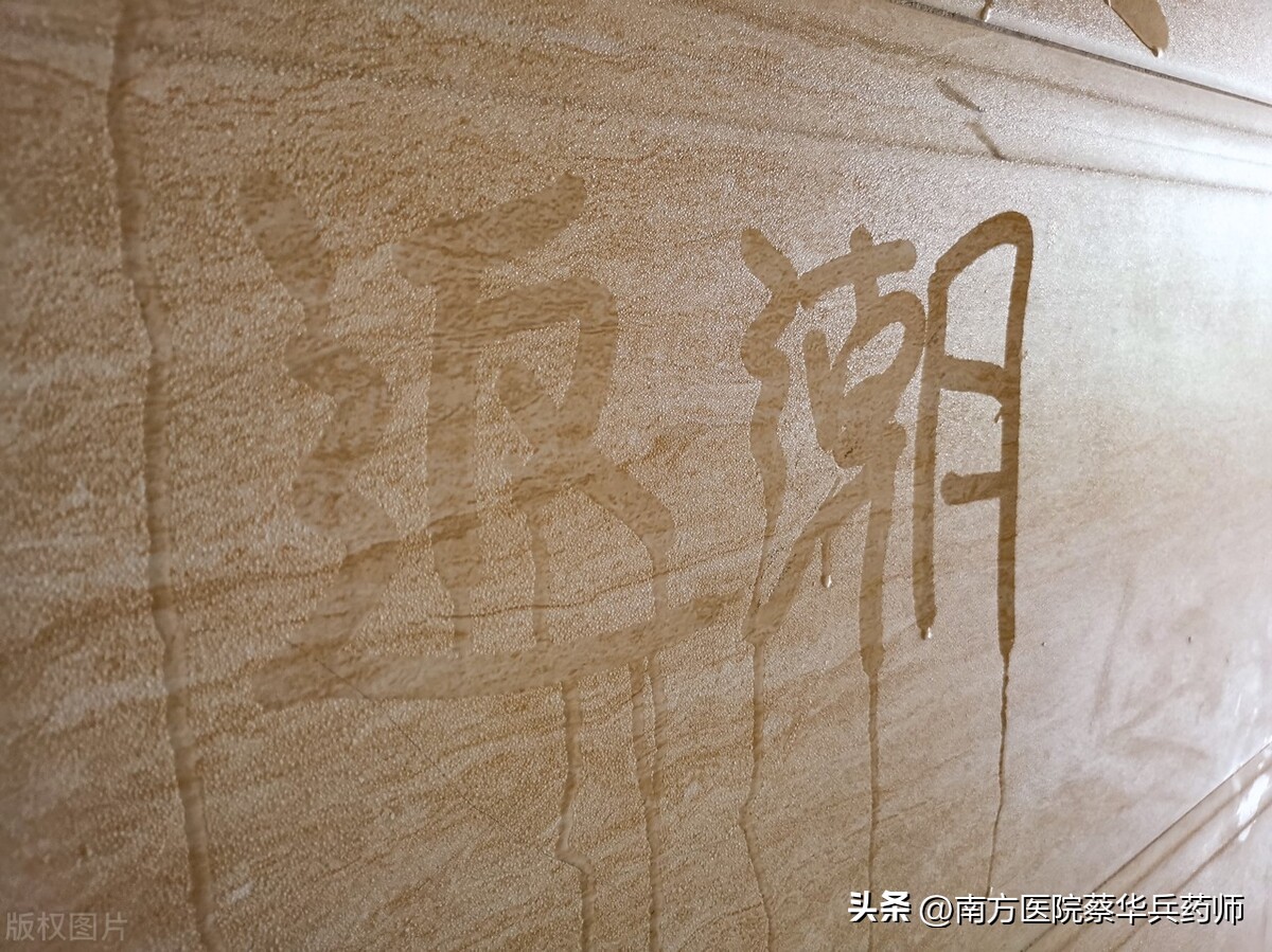 祛湿改善类风湿的中药,经方治疗湿热的方子有哪些