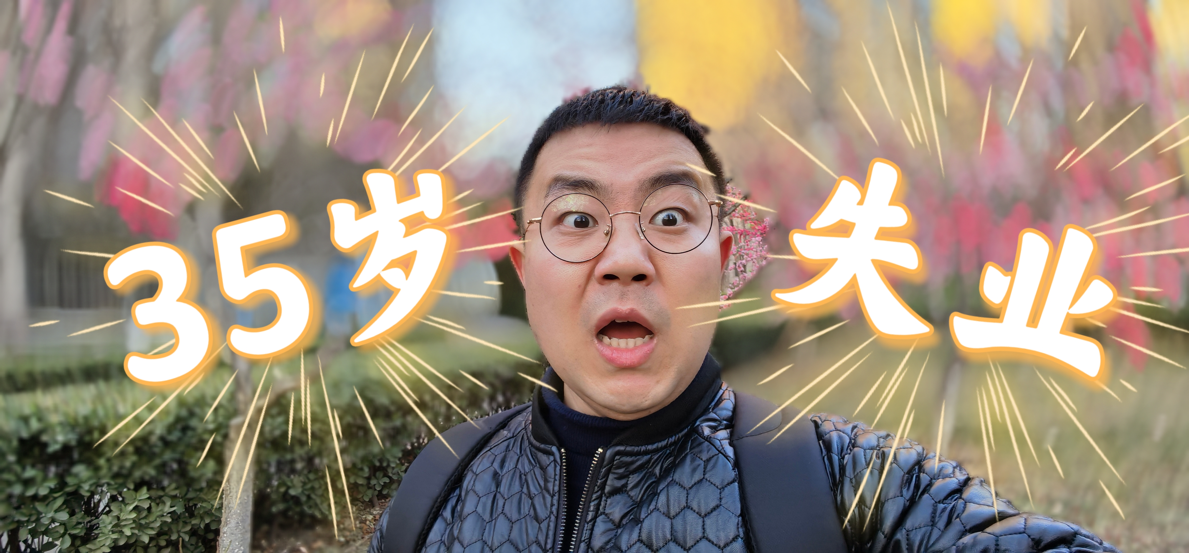 如何成为一个高收入的自由职业者,如何成为一名高收入的自由职业者