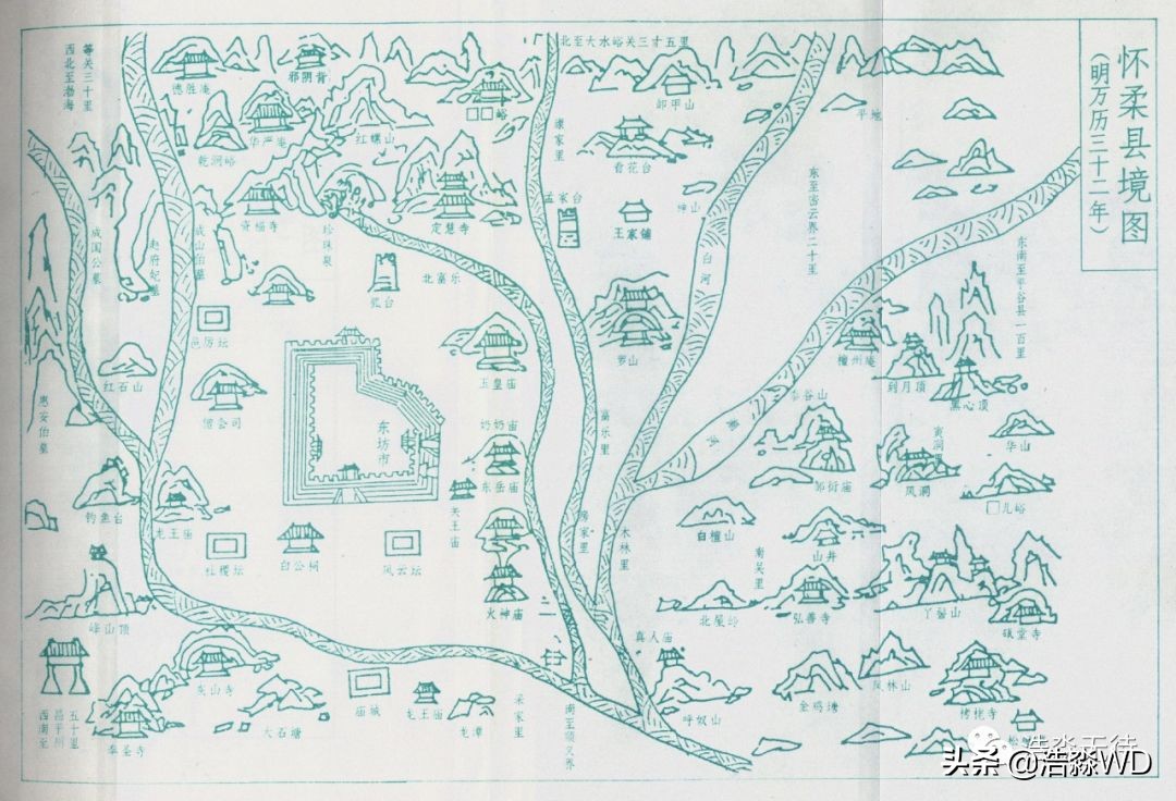 北京怀柔老城,怀柔北斜街城中村