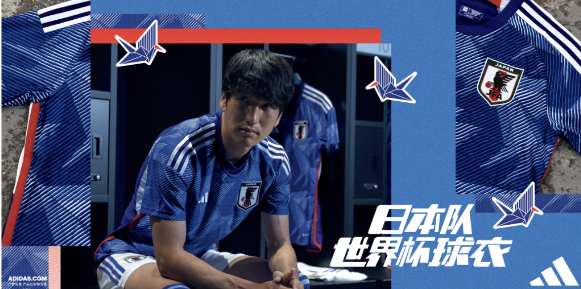 阿迪达斯2022卡塔尔世界杯,阿迪达斯卡塔尔世界杯用球