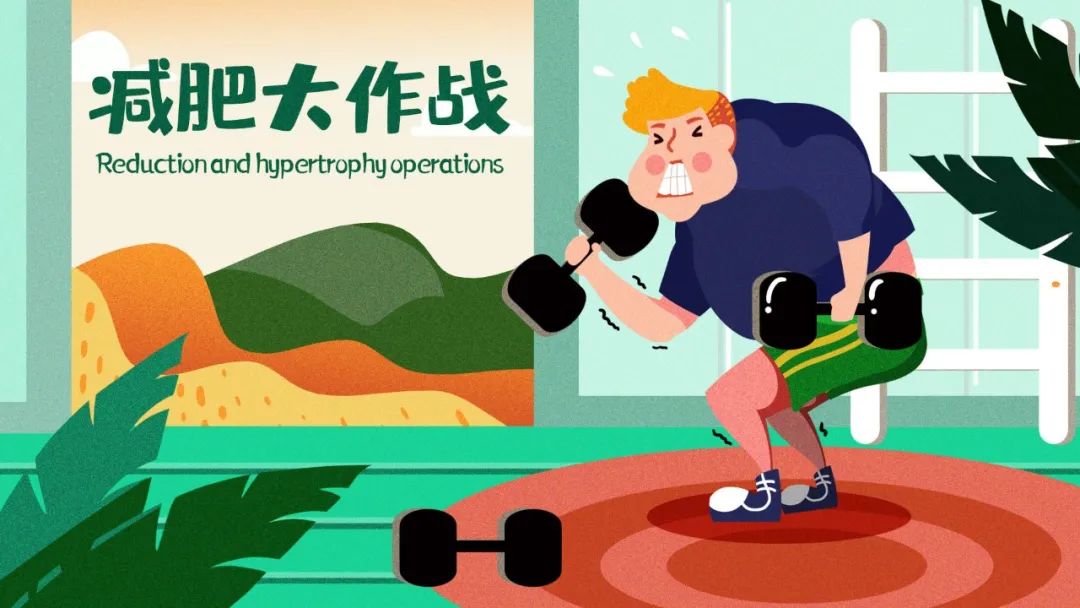 怎么减重减脂学生,名师指导如何科学减重40斤