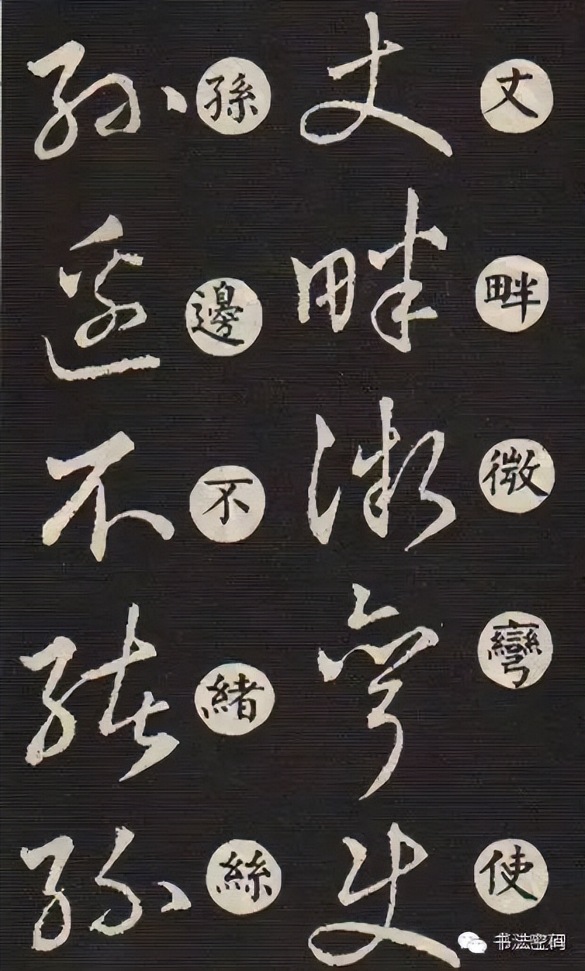 草书主要特点是什么书写有何技巧,草书意义和价值