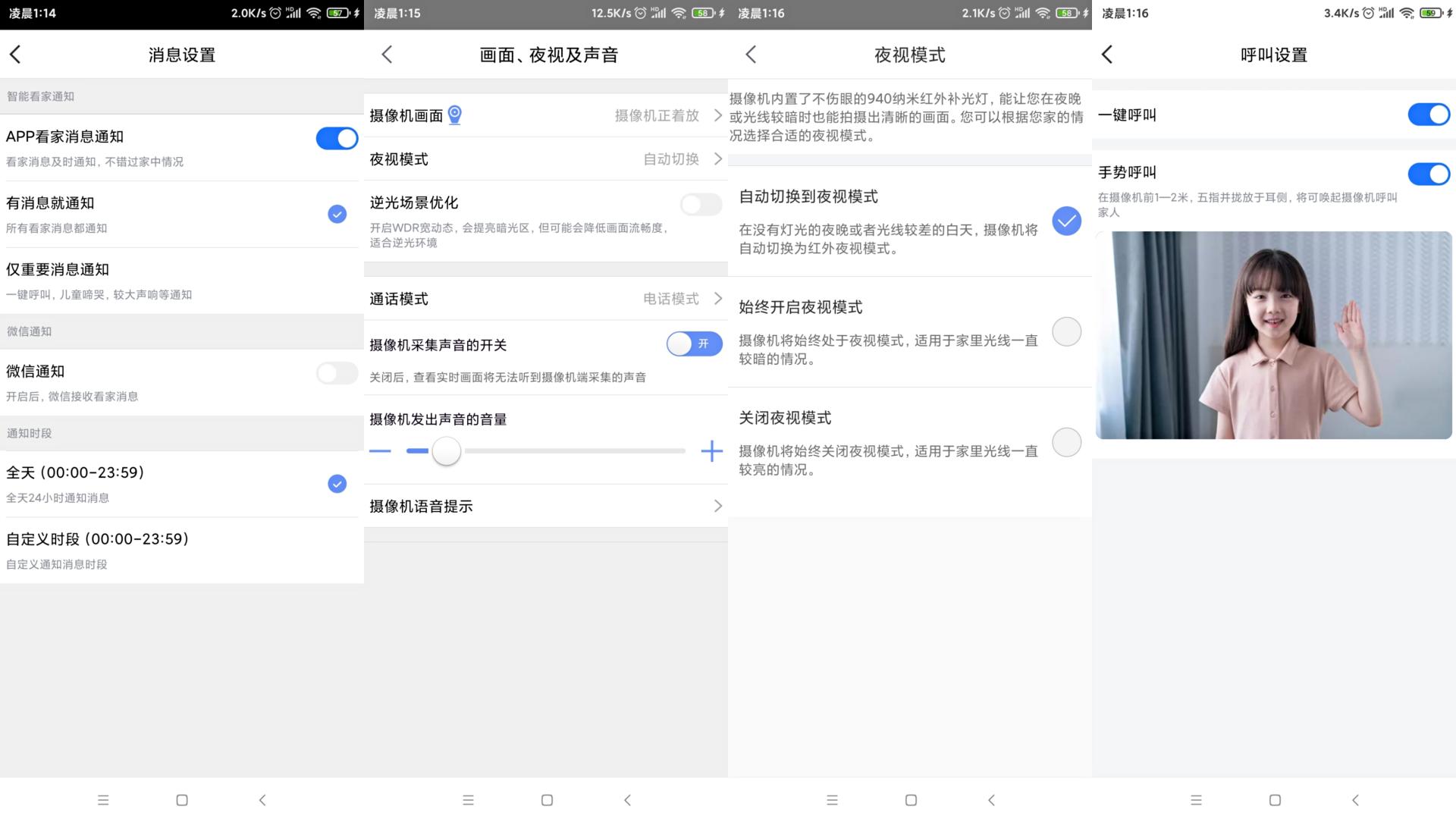 家用摄像头哪款最好用,家用摄像头哪款最实用