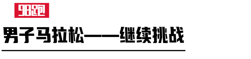 米切尔最难打破的历史纪录,斯托克顿最难被打破的纪录
