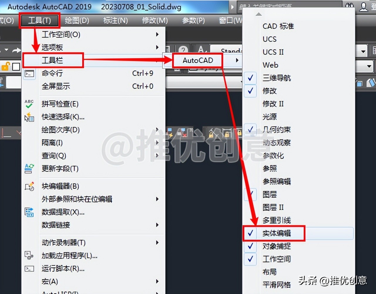 三维建模画图教程,三维建模cad怎么做正方体