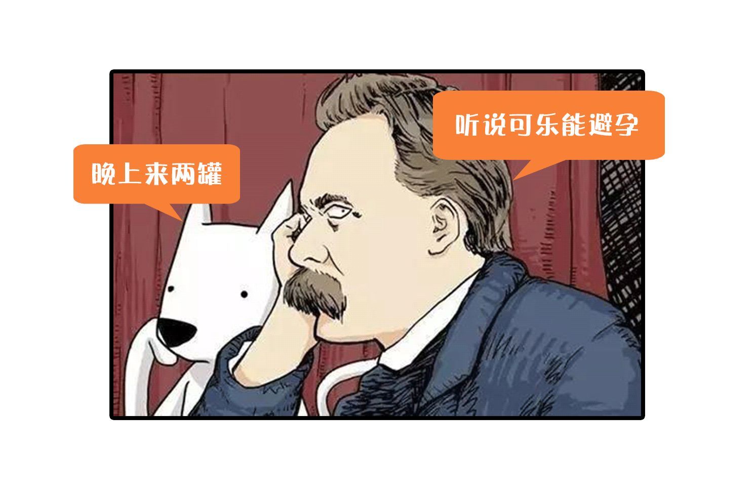 喜欢喝肥宅快乐水,夏天只喝肥宅快乐水