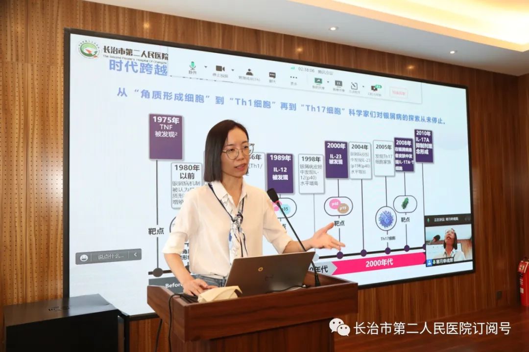 长治二院皮肤科鱼鳞病,长治二院皮肤科看银屑病