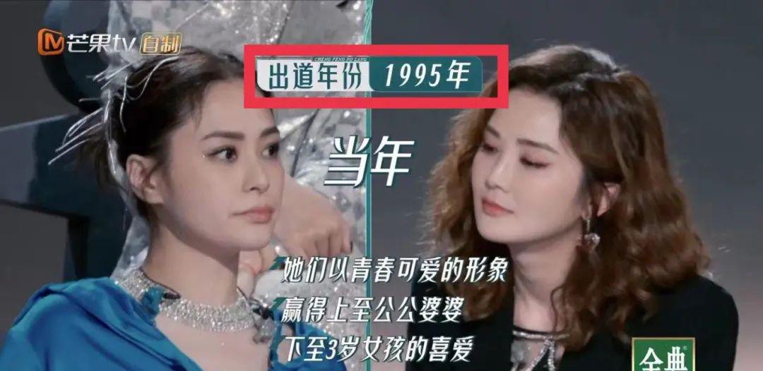 谢娜发文告别浪姐3,浪姐谢娜为什么被骂