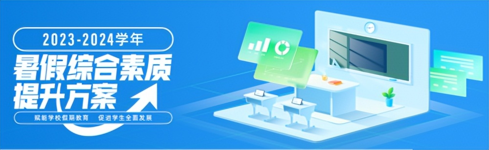 升学e网通如何加入学校,升学e网通学习方法