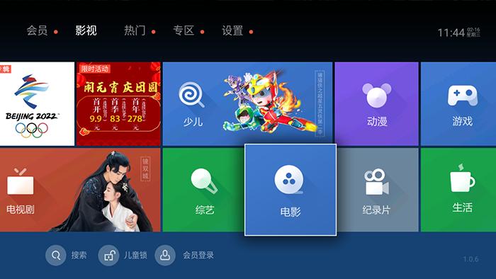 泰捷weboxwe60c拆解,泰捷weboxwe60c怎么投屏