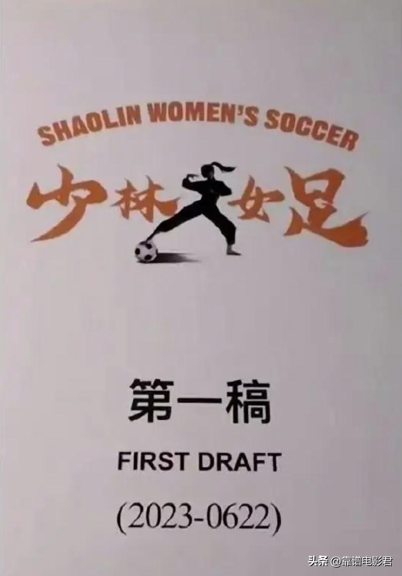 美人鱼2是周星驰拍的吗,周星驰的美人鱼2不上映吗