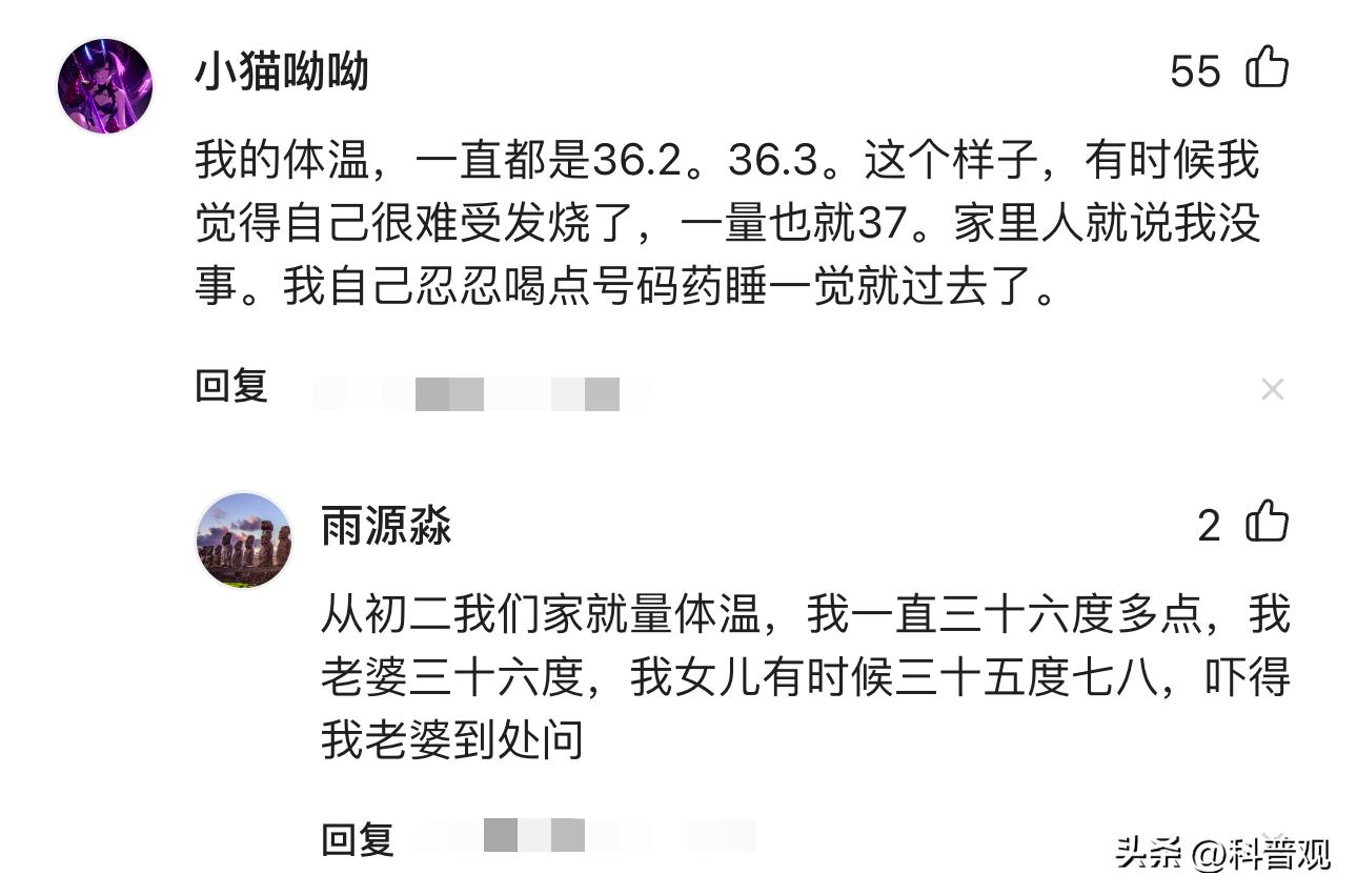 37度已经感觉不适,为什么人的体温普遍达不到37