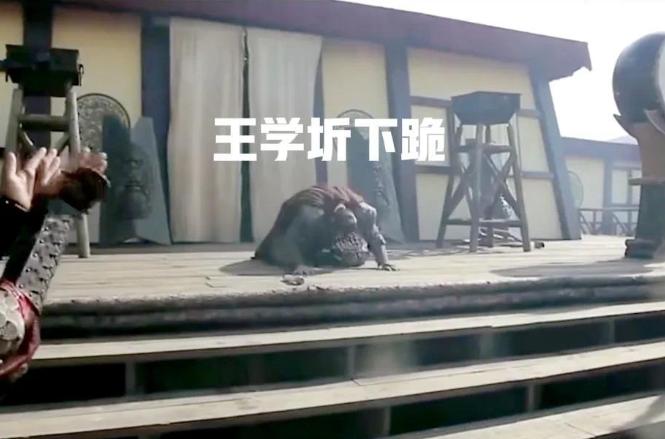 王学圻朱棣演得有多好,朱棣和王学圻