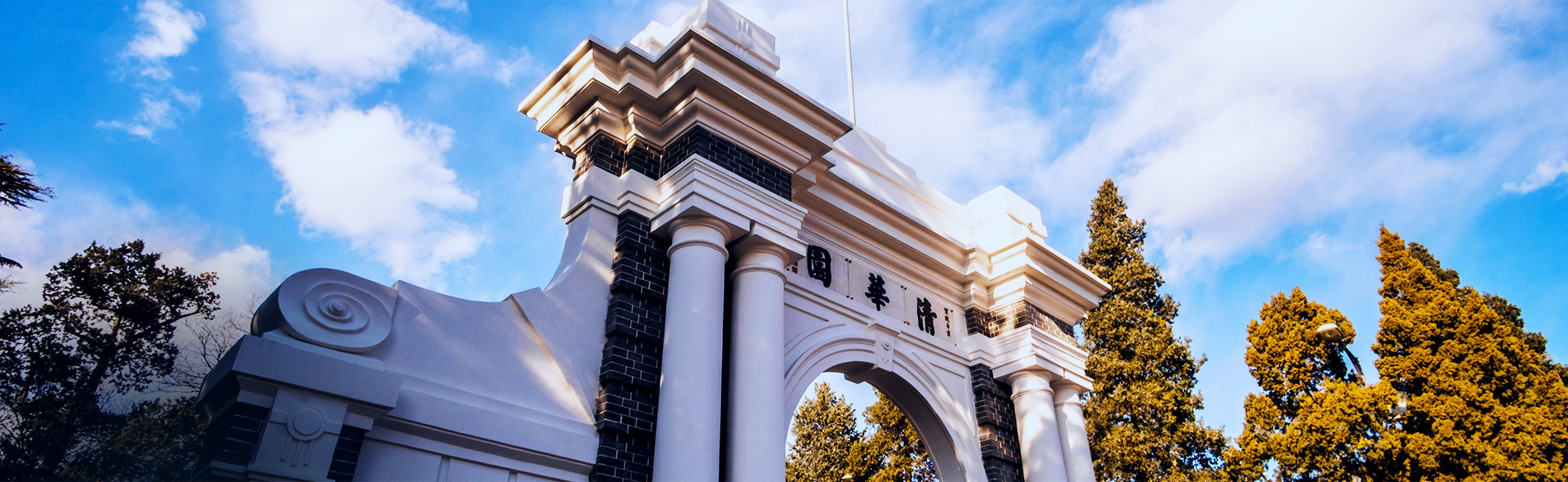 为什么清华大学emba总裁班受欢迎,清华总裁班是什么