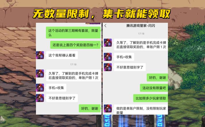 dnf周年庆透明天空套领取时间,dnf周年庆奖励天空套样子