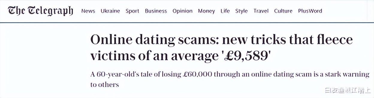 英国有婚介和婚托吗？