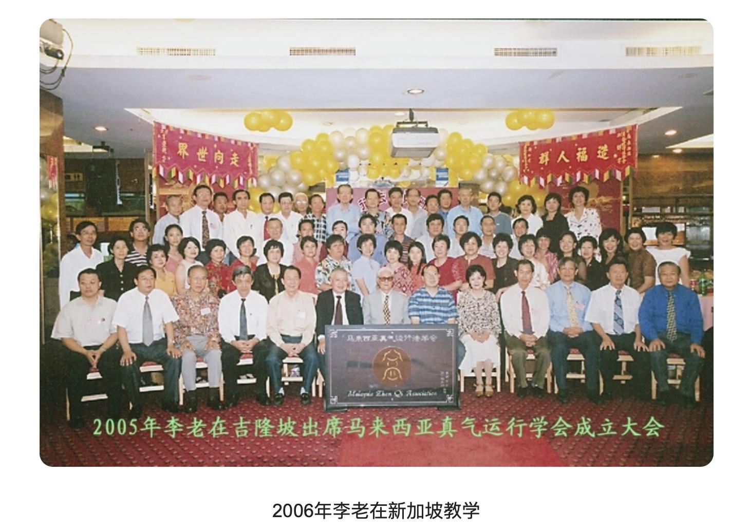 李少波气功全集,李少波真气运行书籍