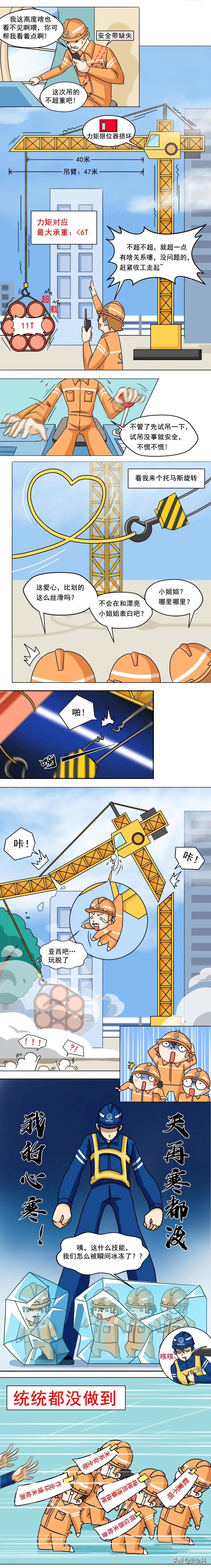 起重吊装作业应遵循十不吊原则,起重吊装十吊十不吊指什么