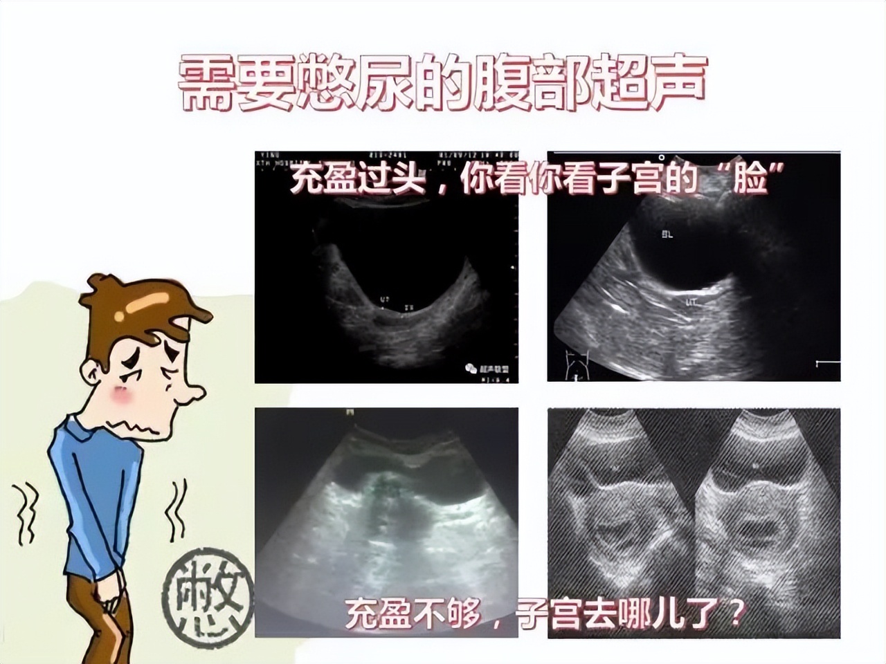 阴超可怕吗,阴超有多可怕啊