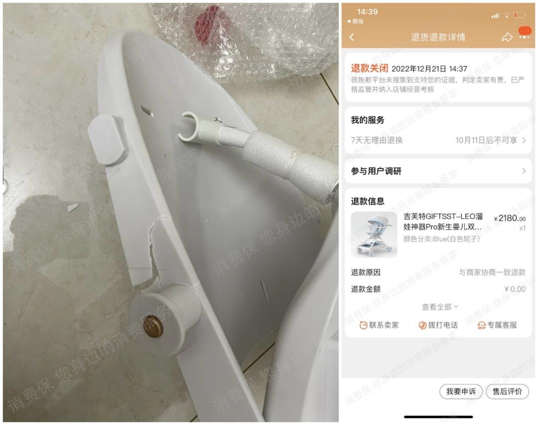 天猫旗舰店质量问题不给退货,天猫旗舰店被投诉会怎样