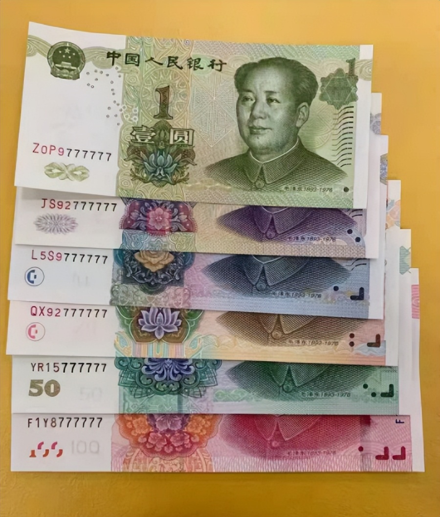 五版币最新价格表,人民币小全套币值多少钱