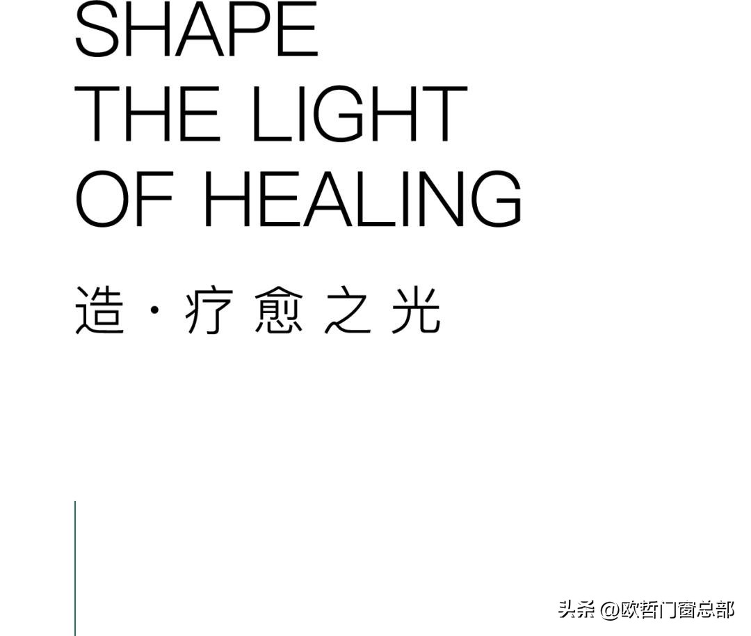 OEZER美居鉴赏｜设计师姚思萌：与自然相惜的美好岁月