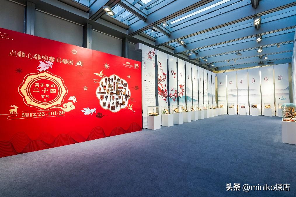 兔跃花开添好运,新春欢闹启新程!—成都IFS蓬勃开启活力新年