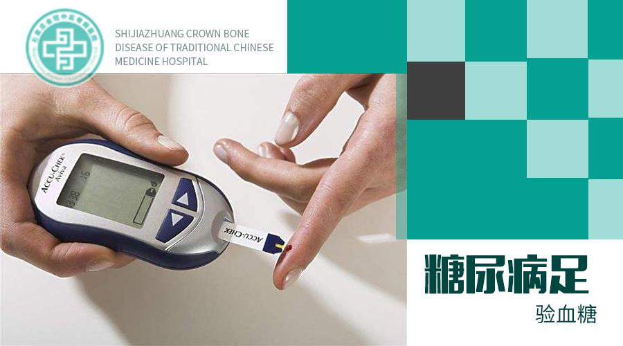 糖尿病开始烂脚了危险吗,糖尿病烂脚去哪家医院看