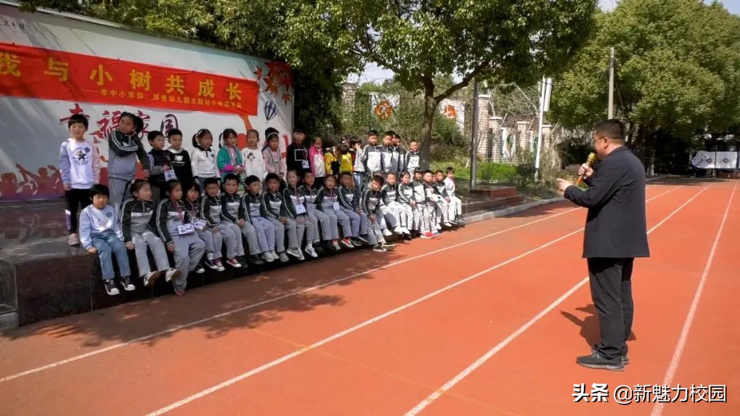 孝陵卫初级中学一年级一班,南京市孝陵卫中心小学