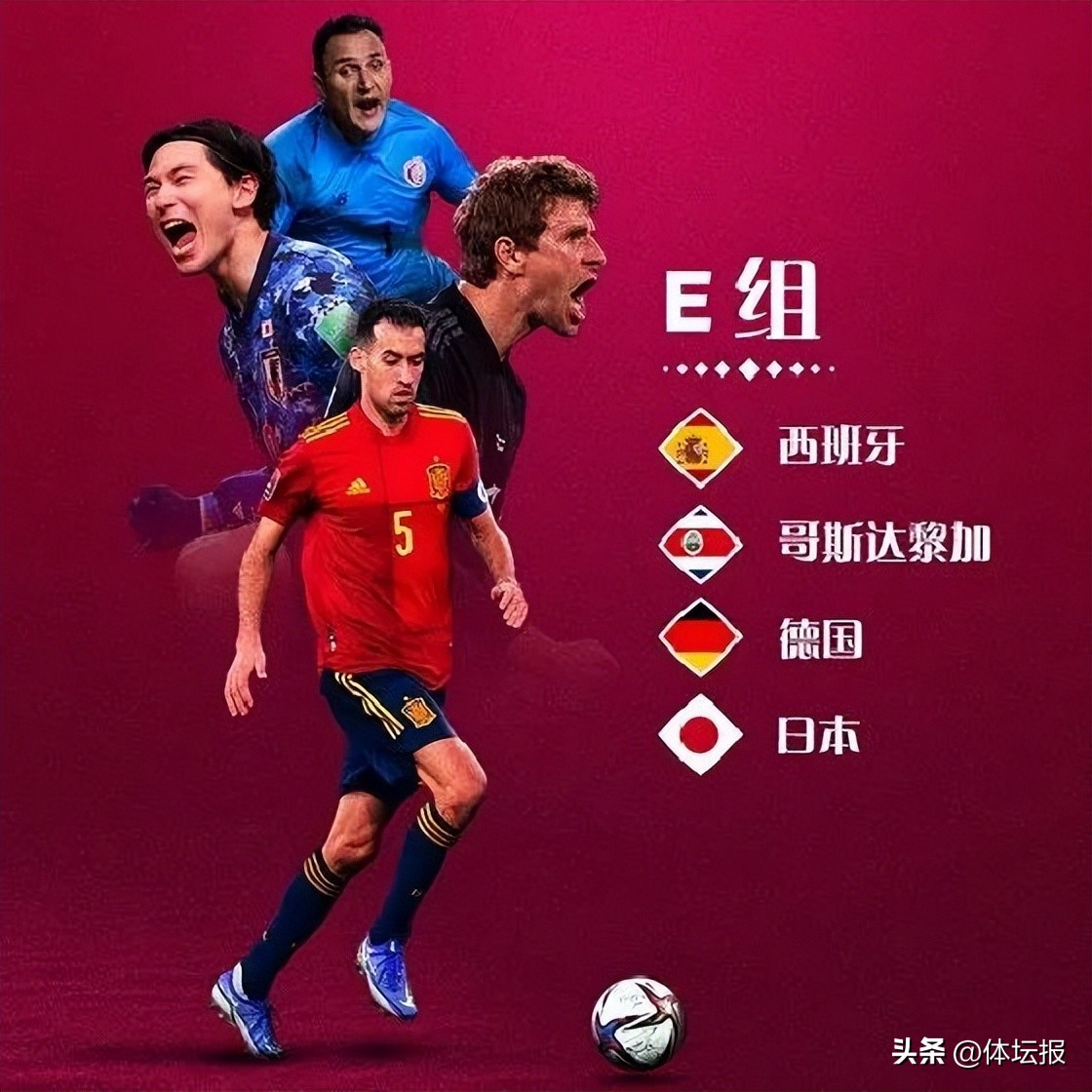 世界杯32强技战术巡礼,18年世界杯32强全方位巡礼