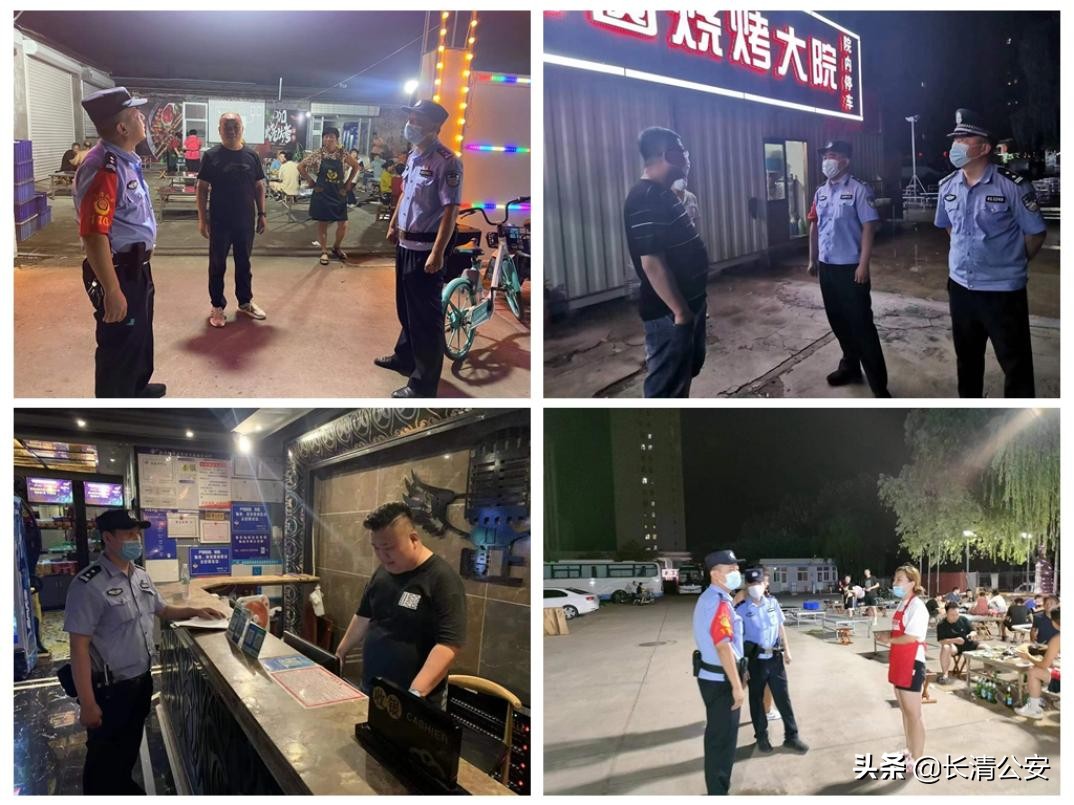 济南公安夏季治安百日行动,济南公安年底专项整治