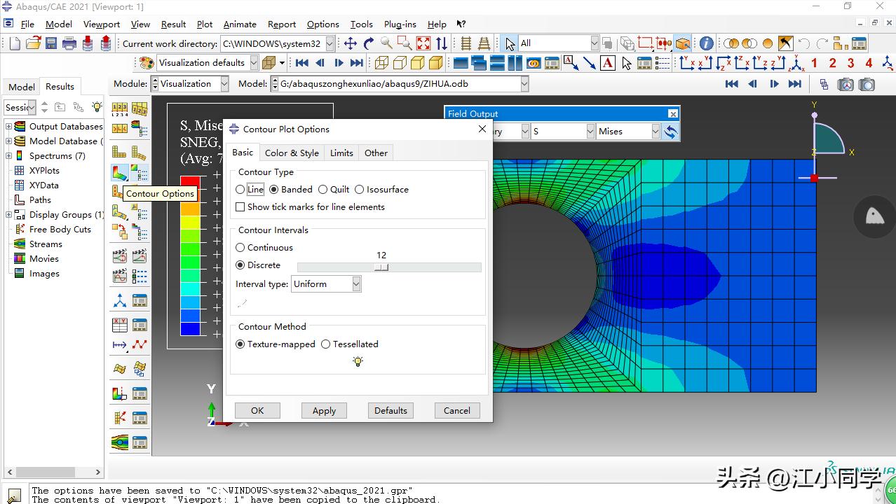 abaqus前处理后处理过程,abaqus后处理技巧